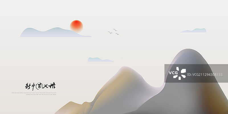 矢量中国风古典山水画图片素材