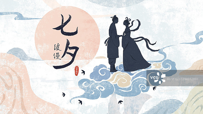 七夕牛郎织女插画图片素材