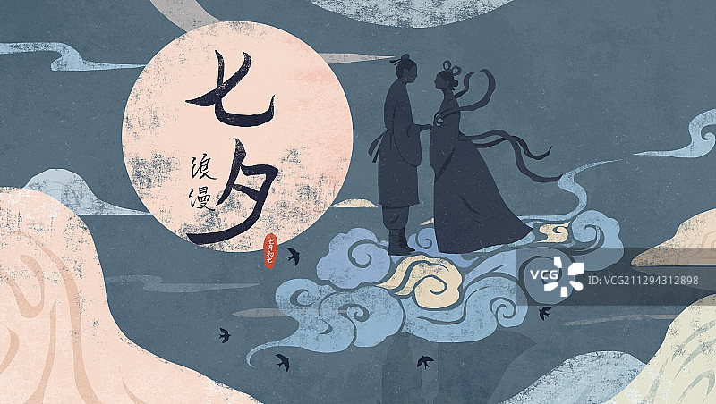 七夕牛郎织女插画图片素材