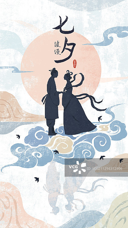 七夕牛郎织女插画图片素材