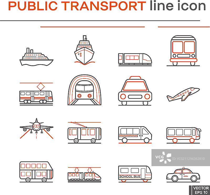 公共交通图标素材图片素材