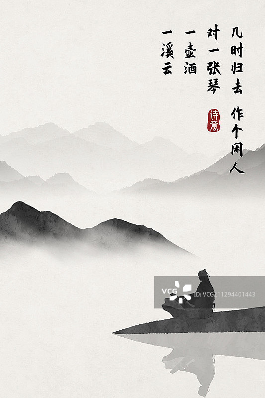 中国风古诗词海报古人抚琴图片素材