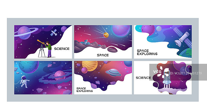 四款彩色太空科学海报设计图片素材
