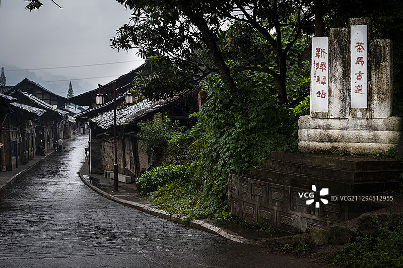 曾经南丝绸之路茶马古道上的重要驿站“新添驿站”图片素材