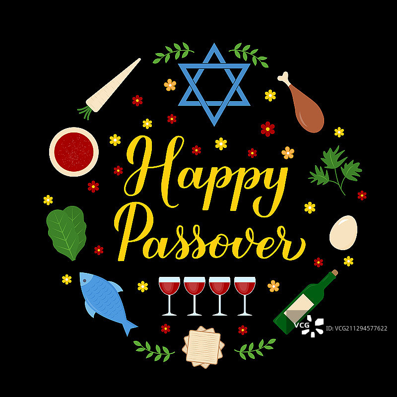 逾越节快乐书法手写字图片素材