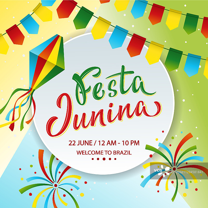 Festa Junina六月文字海报设计图片素材
