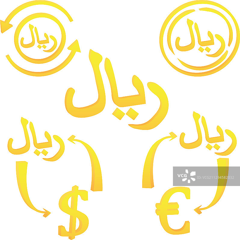 伊朗里亚尔货币符号图标图片素材