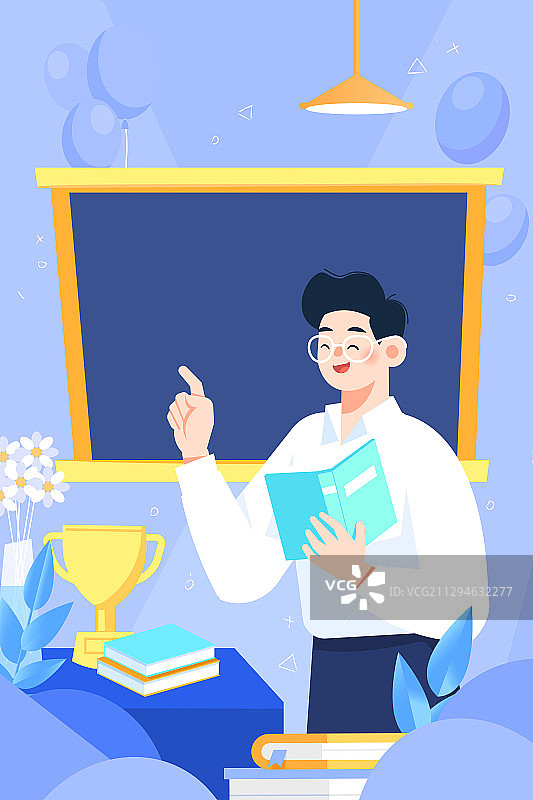 卡通教师节在线教育学生儿童教育学习电商购物节促销活动矢量插画图片素材