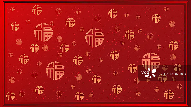 中国风福字红色金字纹饰背景图片素材