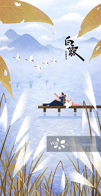 二十四节气-秋季节气图片素材