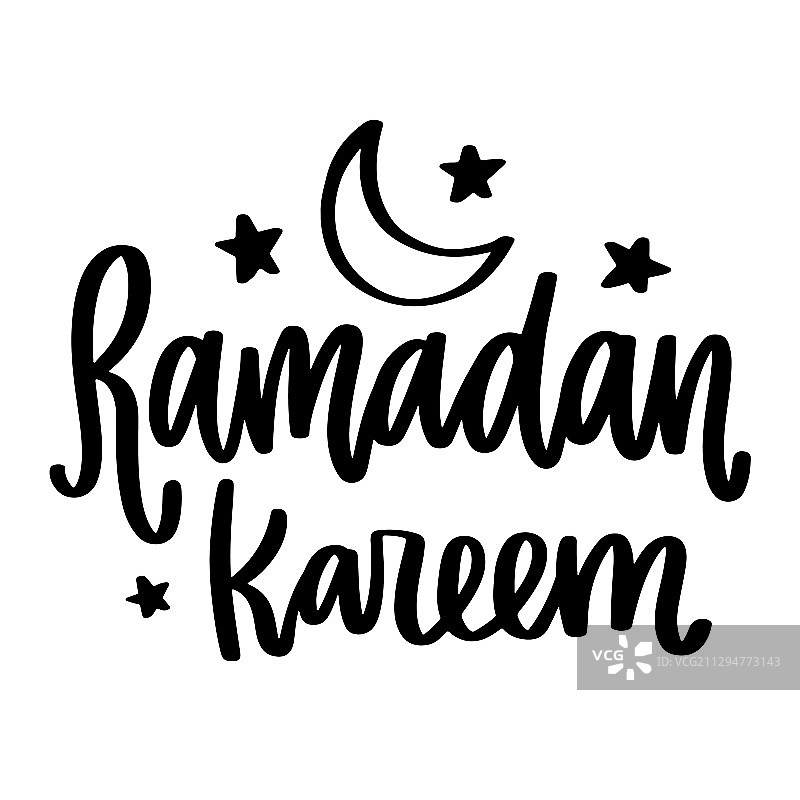 斋月节快乐字图片素材