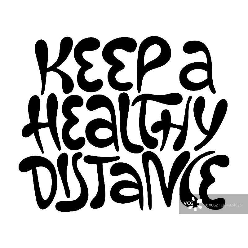 保持健康距离手绘字图片素材