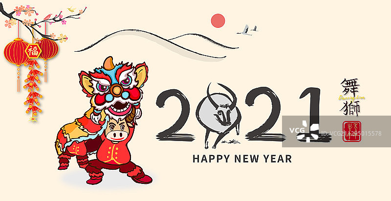 牛在舞狮来庆祝新年2021年牛年到来插画图片素材