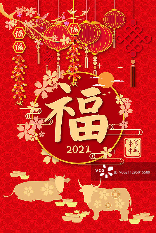 新年2021年牛年春节剪纸风插画背景海报图片素材
