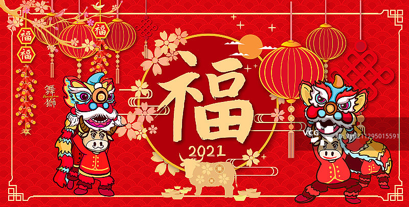 新年2021年牛年春节，牛在舞狮庆祝节日图片素材