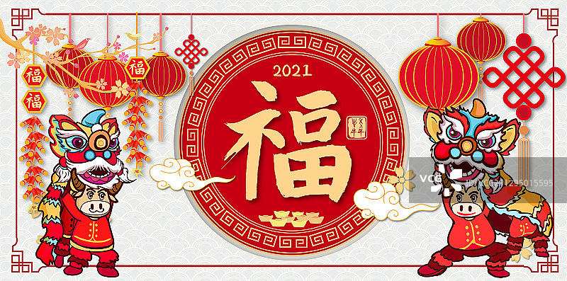 新年2021年牛年春节，牛在舞狮庆祝节日图片素材