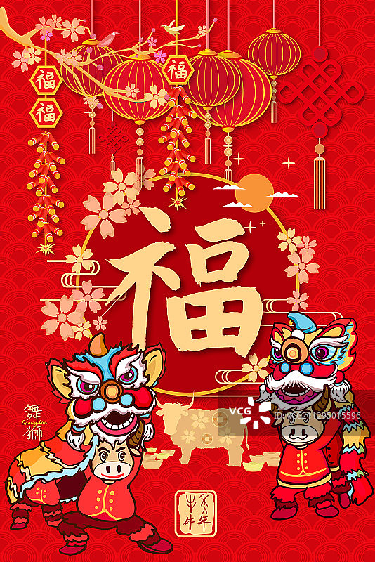 新年2021年牛年春节，牛在舞狮庆祝节日图片素材