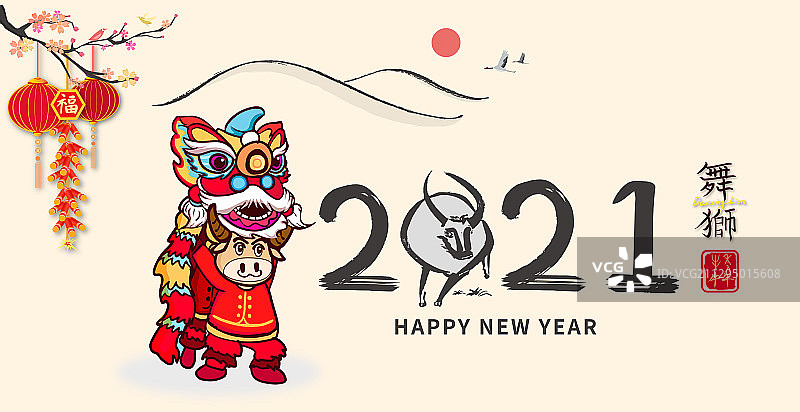 牛在舞狮来庆祝新年2021年牛年到来插画图片素材
