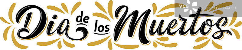 亡灵节字体标志图片素材