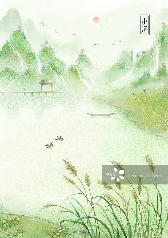 小满节气中国风小清新水彩风格山水插画图片素材