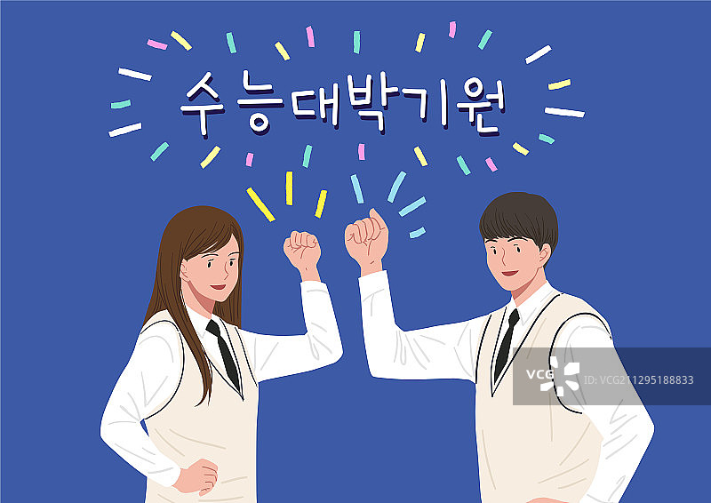 高中生，考生，SAT，校服，学生，欢呼图片素材