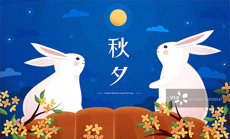 秋夕赏月玉兔插图图片素材