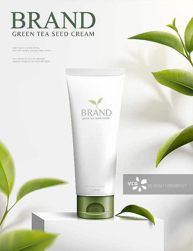 白色展示台绿茶籽乳霜广告图片素材