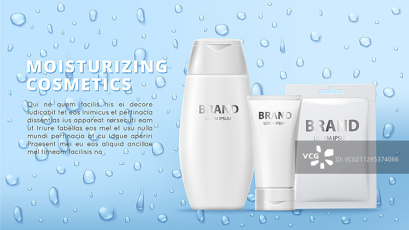 保湿化妆品乳霜面膜贴管图片素材