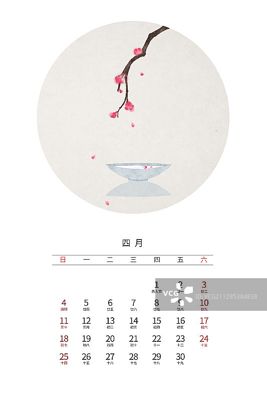 2021年台历中式插画四月图片素材