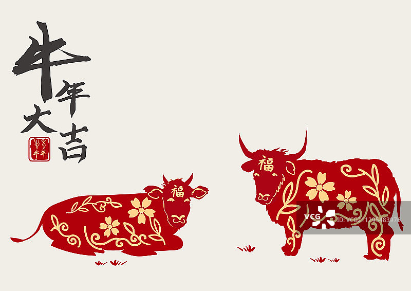 2021牛年新年剪纸海报图片素材