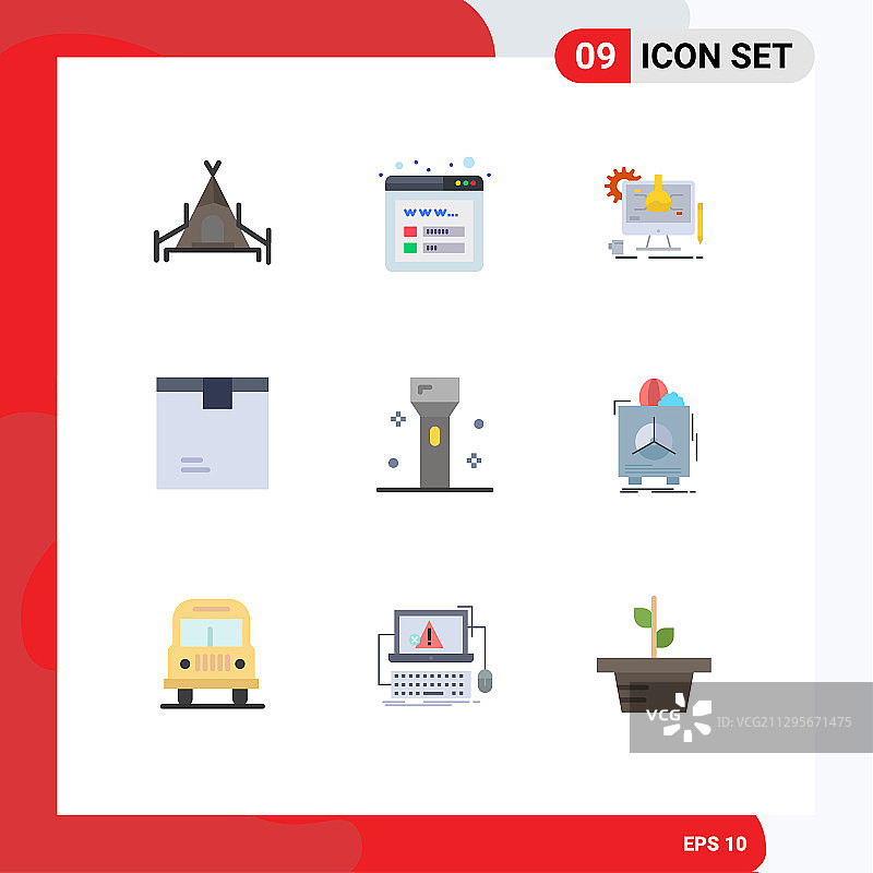 用户界面包9个基本平色的图片素材