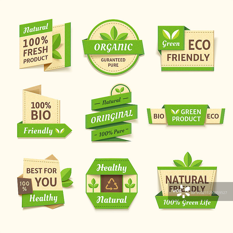 自然有机扁平标签集合图片素材