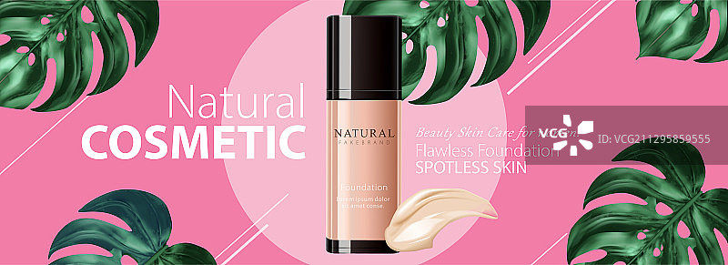 时尚粉红美容广告横幅图片素材