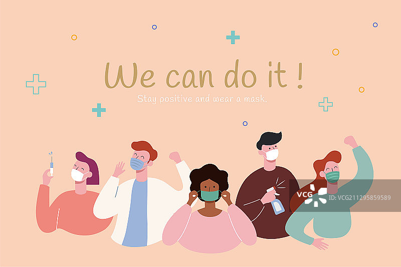 积极乐观抗疫概念插图图片素材