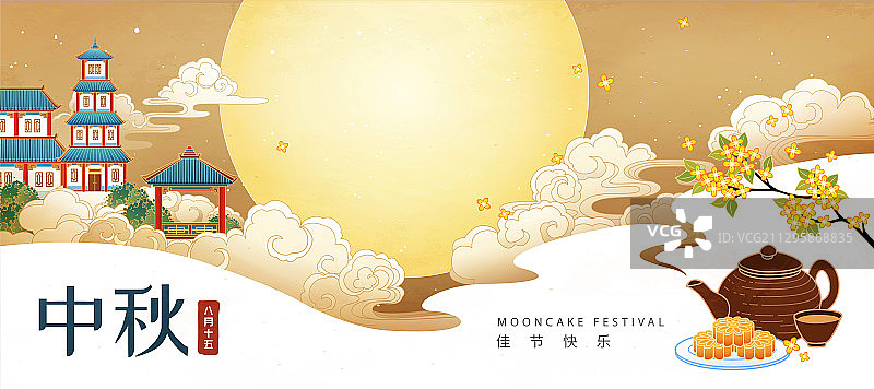 中秋节横幅图片素材