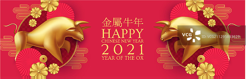 2021年中国新年金属牛年图片素材