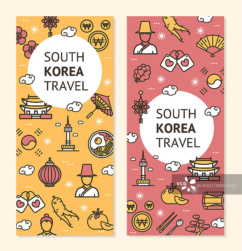 韩国标志banner竖版图片素材