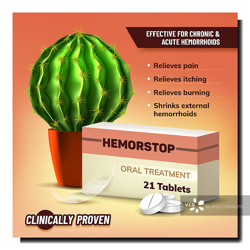 痔疮口服治疗广告banner图片素材