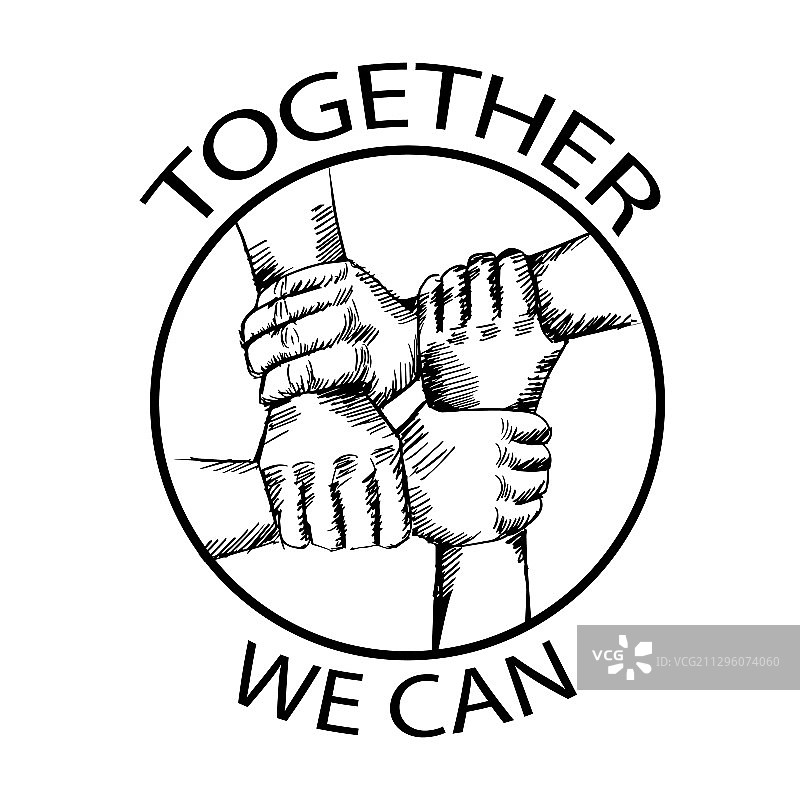 同心同德励志海报语录图片素材