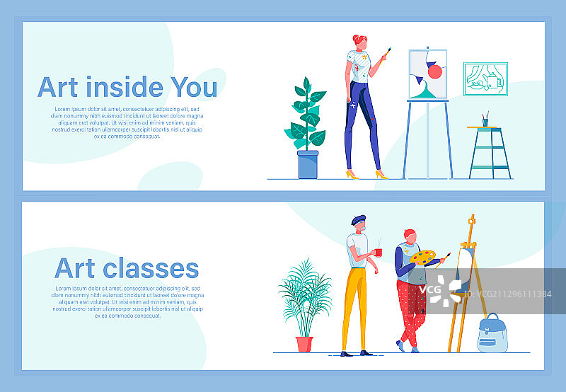 艺术课程与创意推广banner图片素材