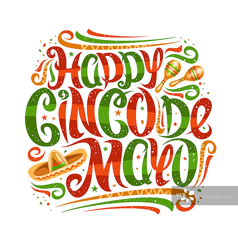 五月五日节贺卡图片素材