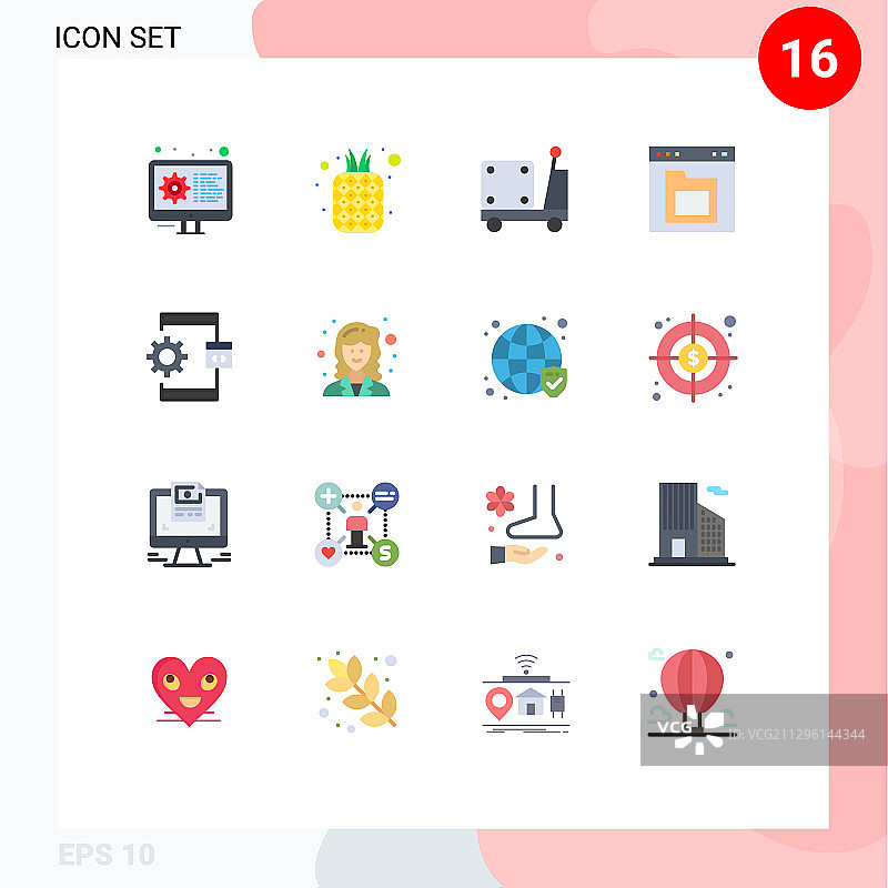 可编辑线包16个简单的平面颜色图片素材