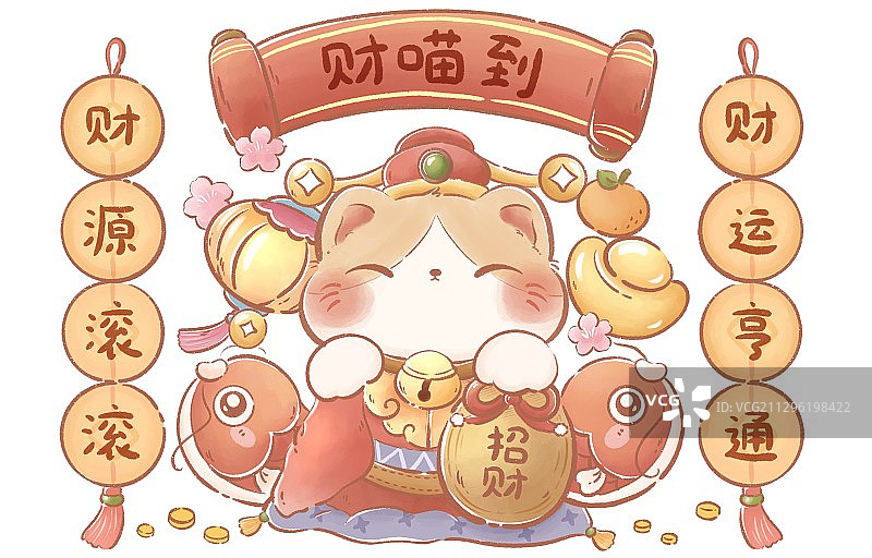 财神喵图片素材