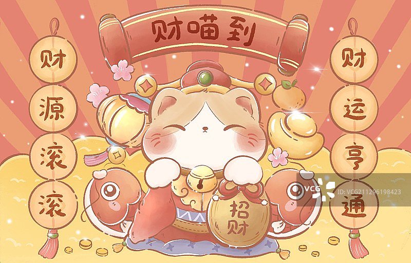 财神喵图片素材