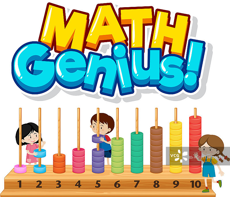 字体设计：儿童数学天才图片素材