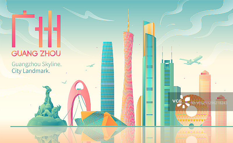 广州城市天际线建筑矢量插画图片素材