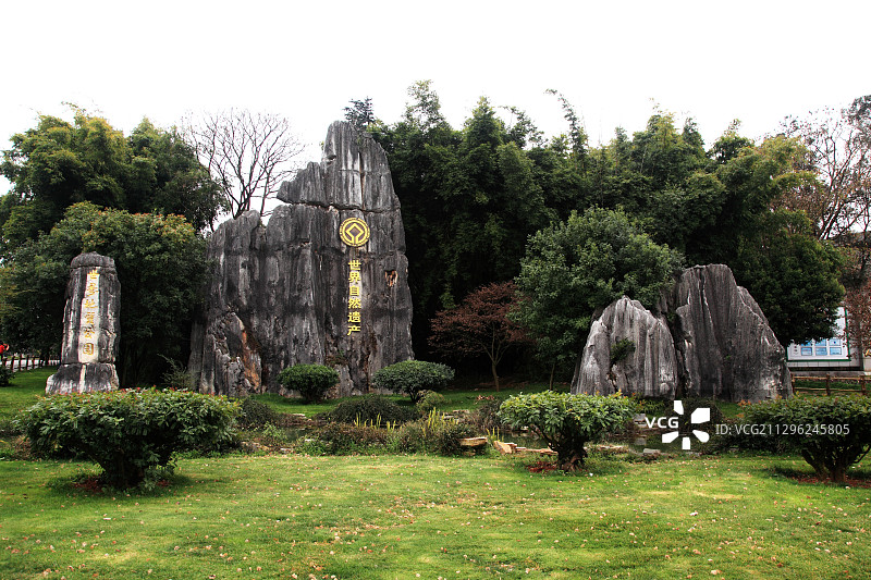 中国云南石林图片素材