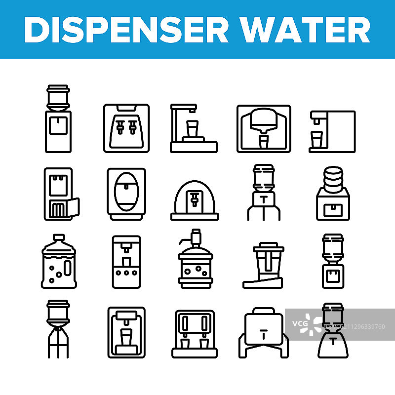 饮水机工具收藏图标集图片素材