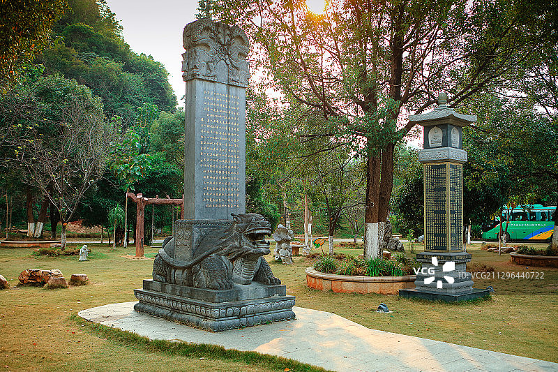 广东省韶关东华寺石碑图片素材