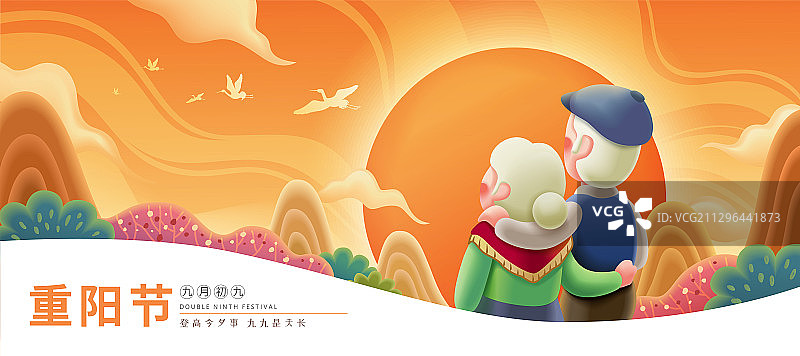 重阳节老年夫妻登高望远横幅插图图片素材